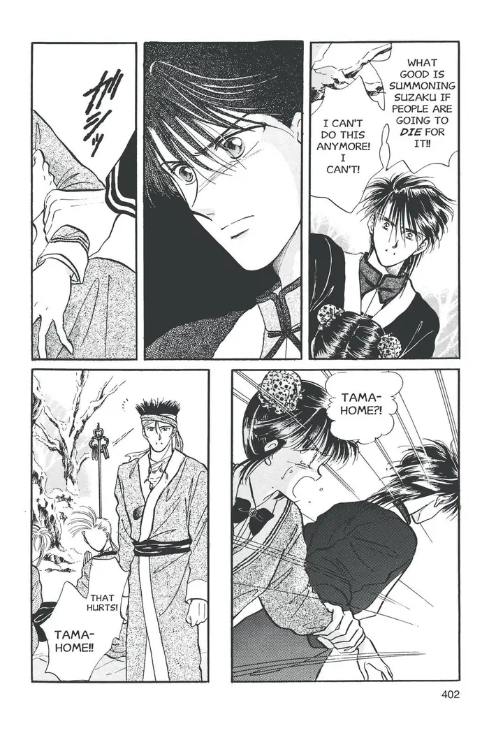 Fushigi Yuugi Chapter 49 image 14_optimized